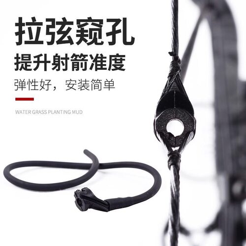 复合弓拉线窥孔户外滑轮弓箭射箭