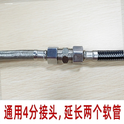 热水器花洒软管进水管四分对丝接头六转四分转接头粗细牙转接头