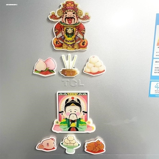 新年财运旺旺祈福财神爷灶王爷树脂磁力贴入户门铁质磁吸冰箱贴