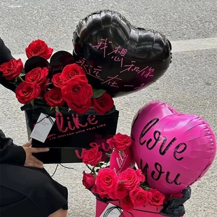 正方形鲜花花束包装手捧袋520情人节爱心铝膜气球花束抱抱袋材料