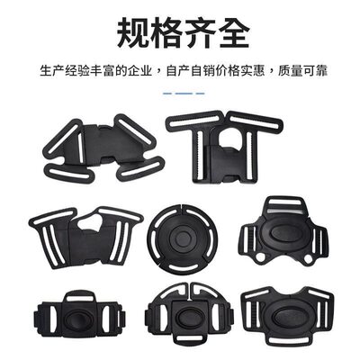通用宝宝餐椅五点式卡扣安全扣插