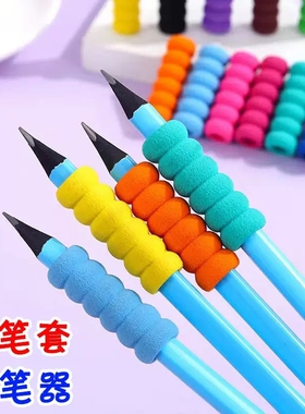 软fuu欧包云握手海绵护套握笔器超软ins学生铅笔正姿中性笔保护套
