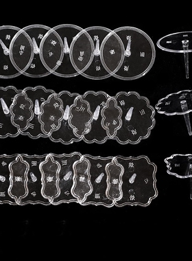 蛋糕塑料透明底座装饰摆件玩具底托装饰奶油隔离钉裱花钉烘焙工具