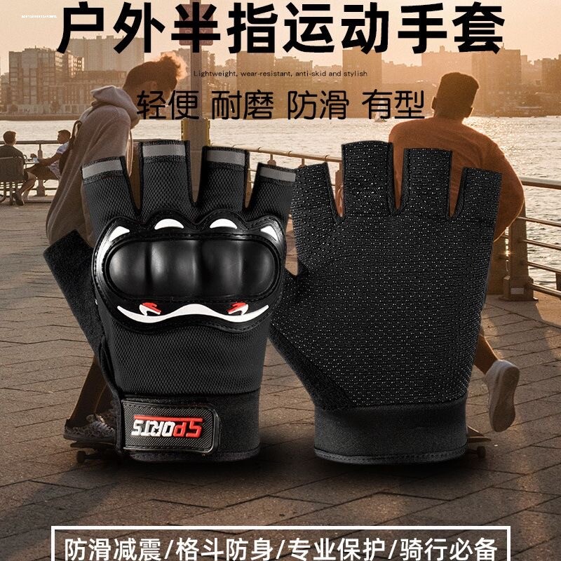 手套骑手四季防撞骑行手套专业级新款五指夏天摩托车防护骑士装备