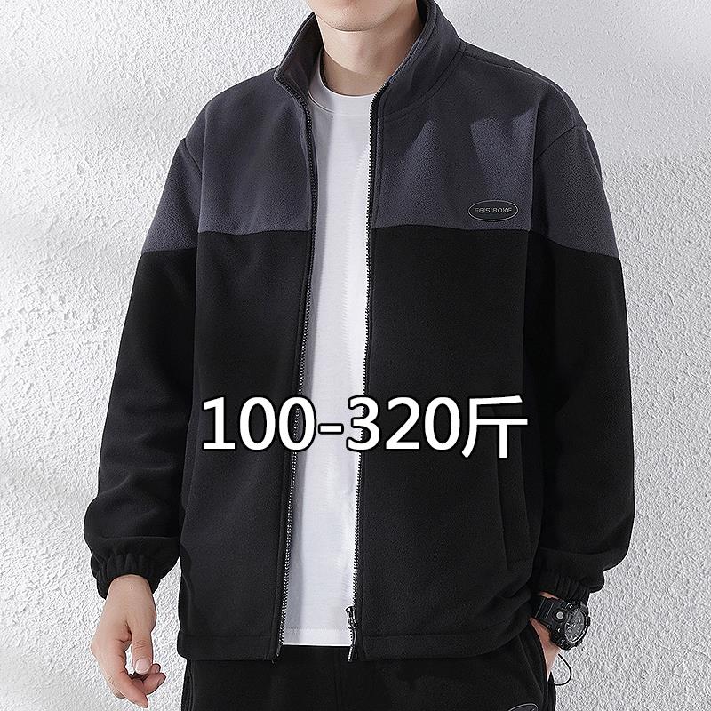 摇粒绒外套男宽松秋冬季拼