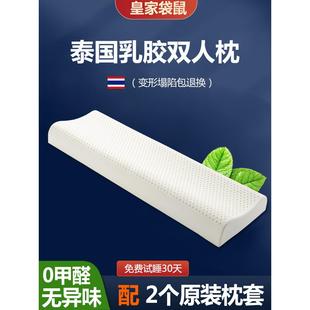 双人长枕头泰国进口乳胶枕夫妻连体枕天然橡胶枕芯护颈椎枕助睡眠
