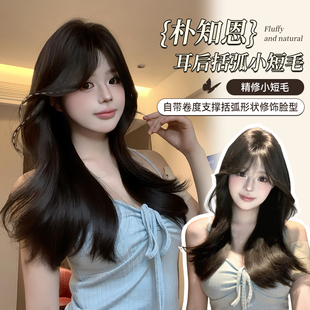 甜欣【朴智恩】假发女黑茶色韩系中长发夏季新款网红Lolita全头套