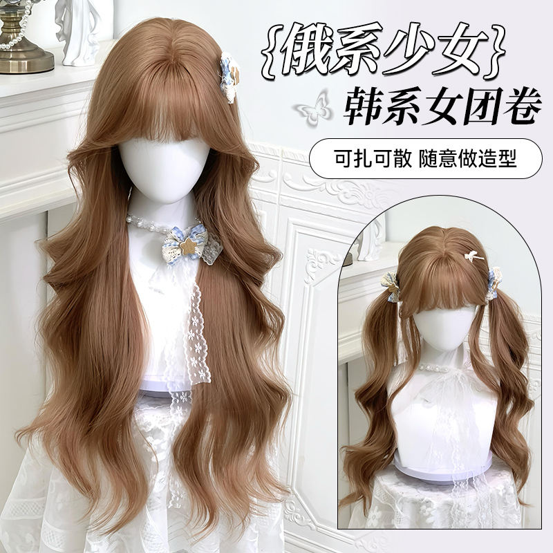 甜欣高温丝韩系齐刘海长卷发