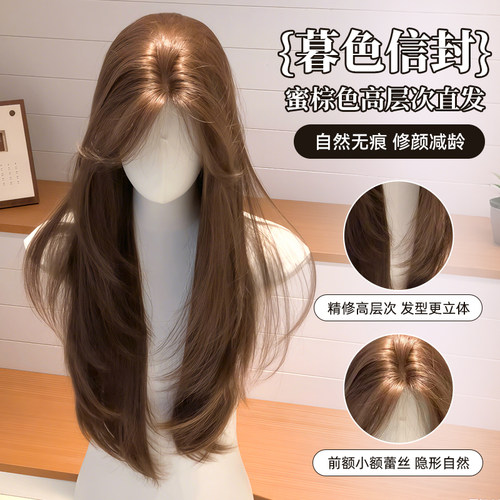 甜欣【暮色信封】韩系高层次直发