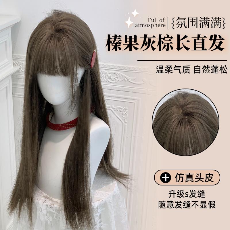 甜心假发高温丝气质可爱