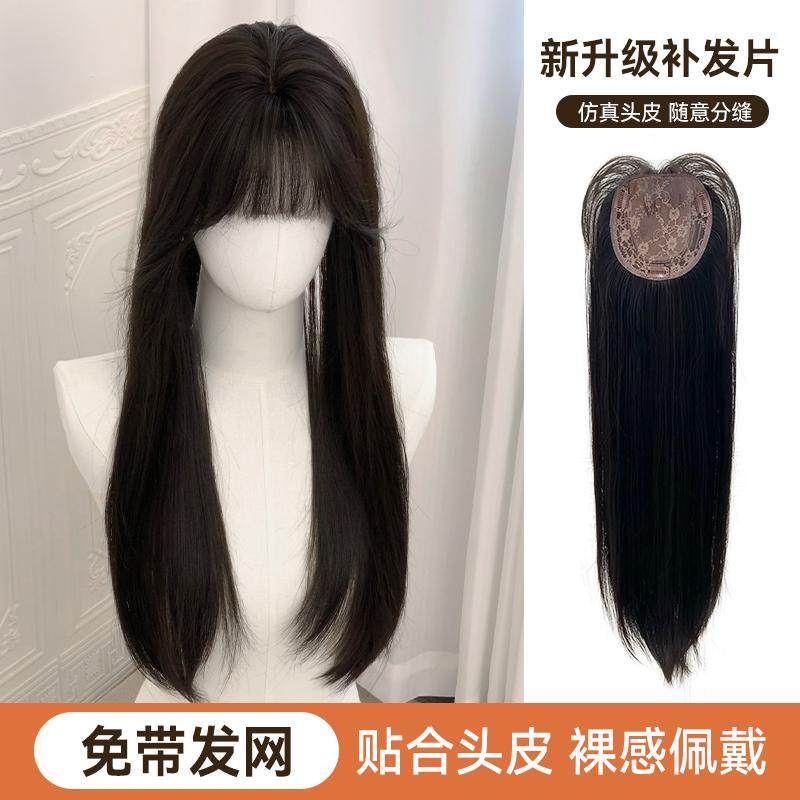 假发片一片式补发片女刘海直发片隐形仿真头顶自然修脸时尚补发片,美发护发/假发,日常整顶假发,淘宝优惠券,粉丝福利购,淘宝优惠卷