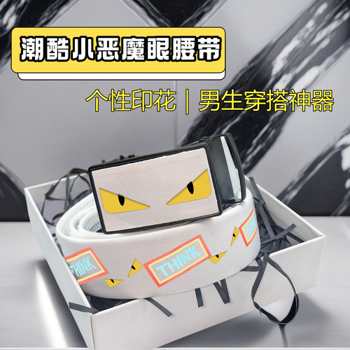 新款小恶魔眼卡通动漫皮带时尚潮流自动扣腰带牛皮裤带全卡槽合金