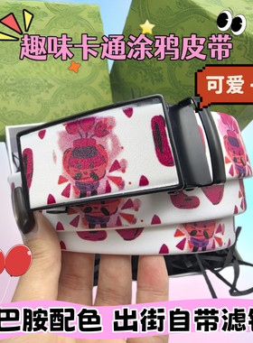 新款女士卡通动漫海贼王人物皮带时尚潮流自动扣牛皮腰带全卡槽