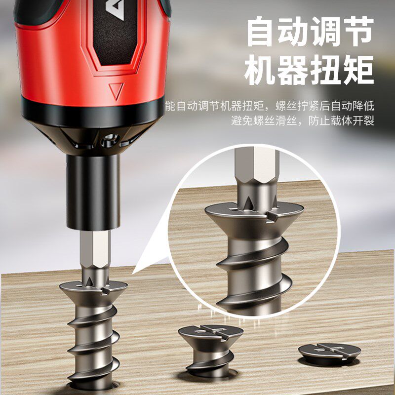 电批电动螺丝刀充电式家用小型迷你多功能工具套装自动拧螺丝枪