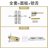 调节孔距单舌门锁换锁家用室内木门卧室机械执手锁具配件不锈钢锁