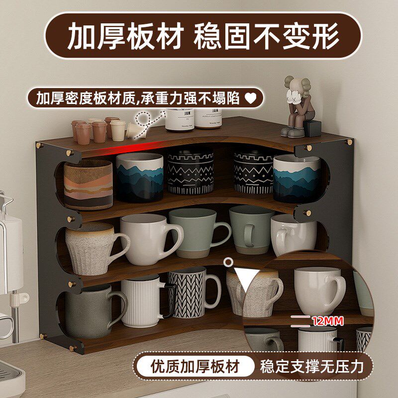 水杯置物架桌面多层收纳架拐角杯子展示架整理架办公桌墙角摆放架
