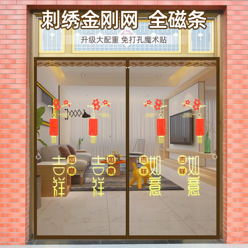 大门防蚊门帘农村免打孔家用防蝇纱门纱帘魔术贴自粘贴沙门金刚网
