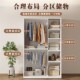 新款 轻奢钢制衣柜家用卧室大容量铁艺收纳柜儿童金属组合储物柜