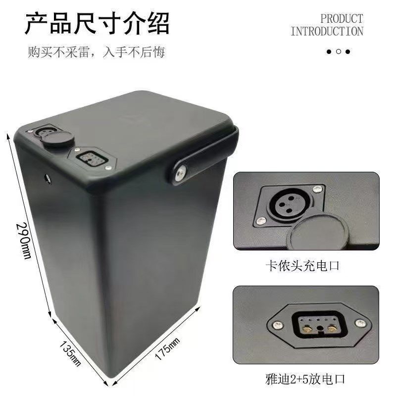 新国标雅迪Q1/V1/V5V20通用电动踏板车48V锂电池大容量通用款