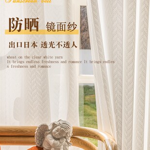 防刮幻影纱窗帘纱帘透光不透人客厅飘窗阳台2022新款 镜面窗纱白纱