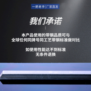 一把老手蓝钢抹子刮刀瓦工刮腻子蓝钢灰匙刮腻子神器