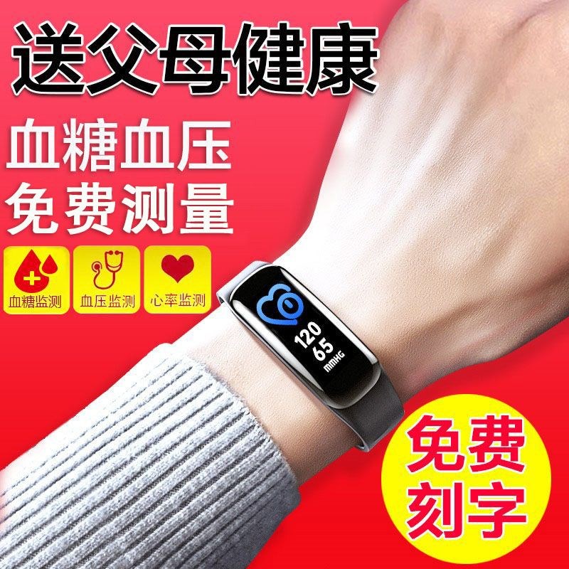 母亲节送妈妈实用生日礼物中老年长辈婆婆阿姨岳母父亲老爸60大寿