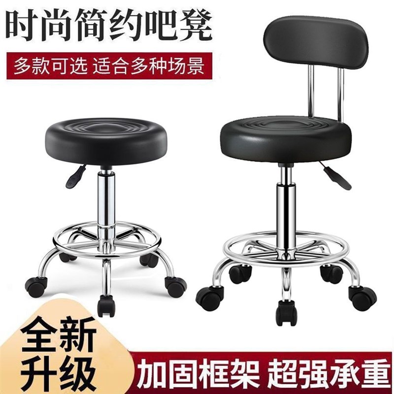 吧台椅升降靠背圆凳带轮转椅美容凳旋转家用现代简约高脚凳子移动