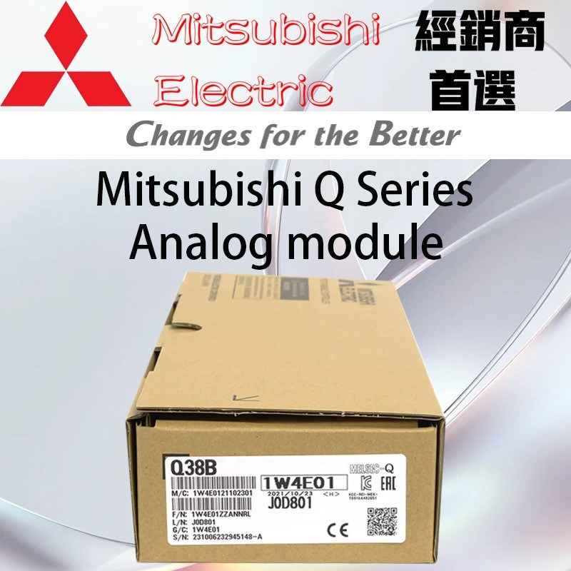 Q系列PLC基板模块Q312B Q35B Q38B Q38DB Q612B Q68B Q33B