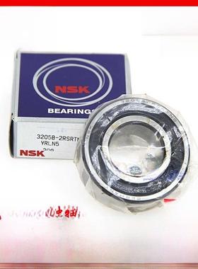 Nsk进口轴承3200 3201 3202 3203 3204 3205 3206bng b - 2rsrg