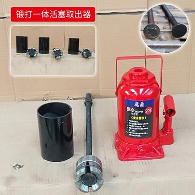 活塞取出器配空心千斤顶20吨10T取轴套马拉头拉套工具横着躺着用