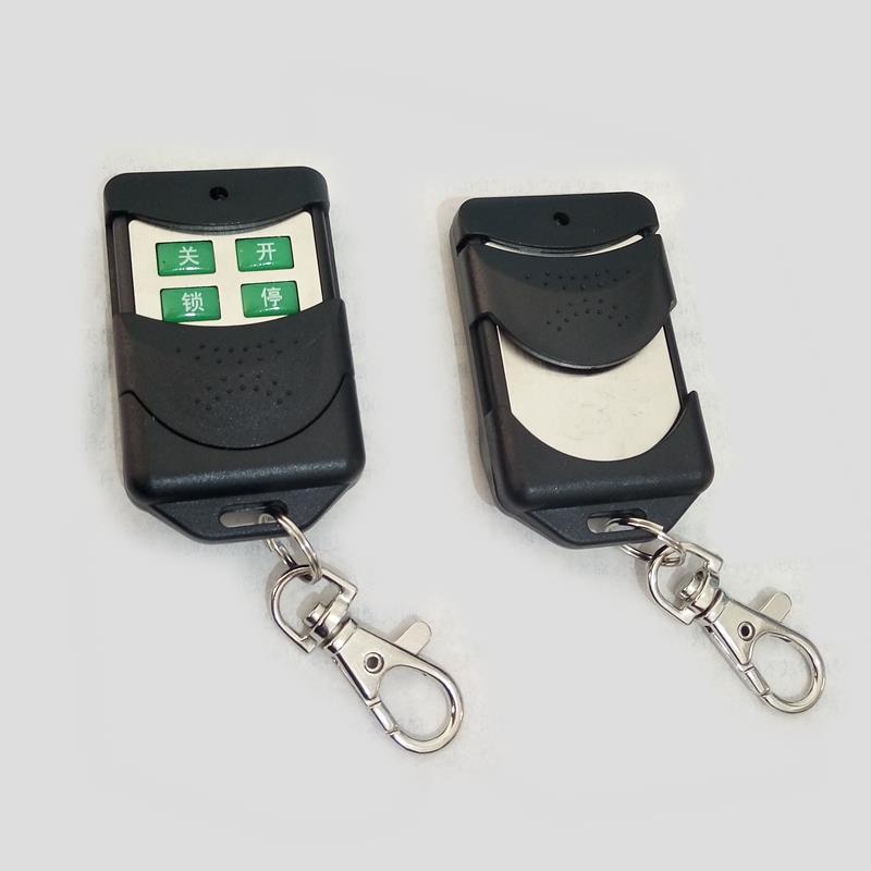 科诺遥控器言京平移门电动门遥控器433学习码庭院大门自动门钥匙