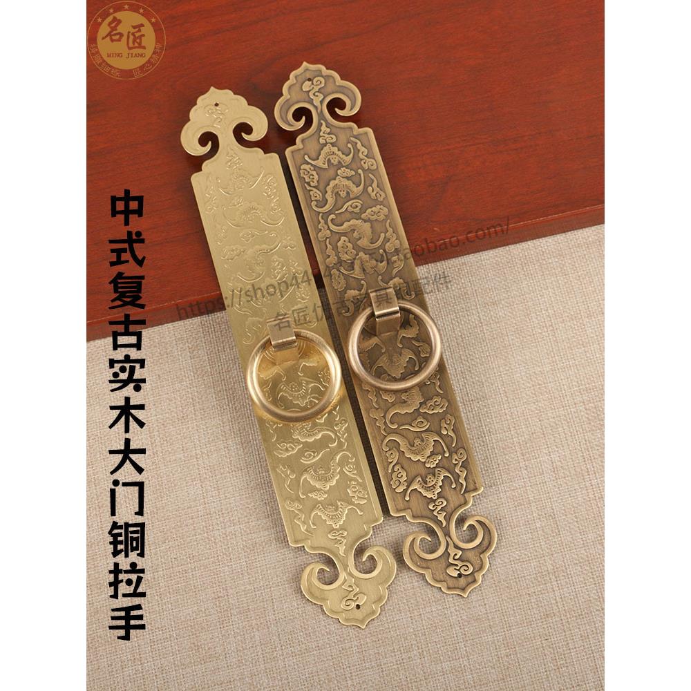 中式仿古纯铜大门拉手门环老式房门黄铜拉环中式庭院门复古铜把手
