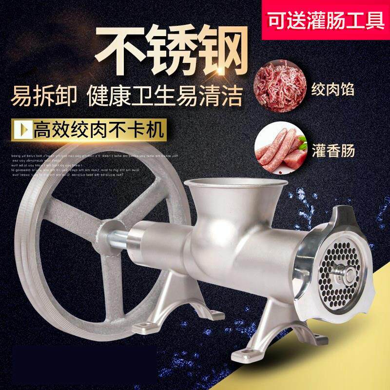 商用不锈钢绞肉机机头12/22/32/42/52型碎肉碎骨切肉机头总成配件