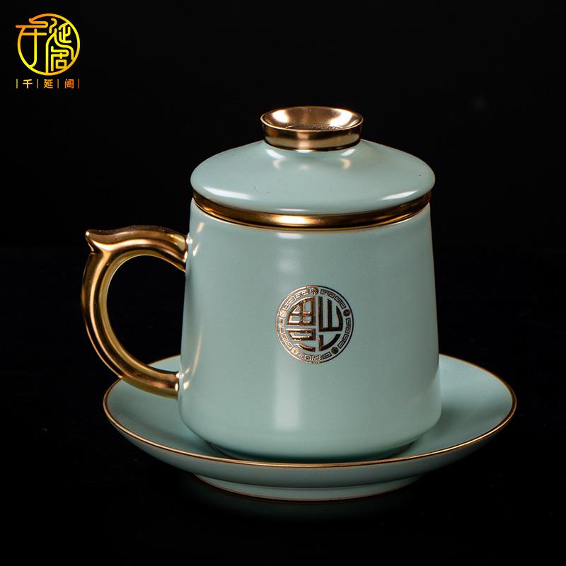 高档汝窑办公杯茶水分离泡茶杯描金个人杯开片汝瓷带手柄陶瓷礼品