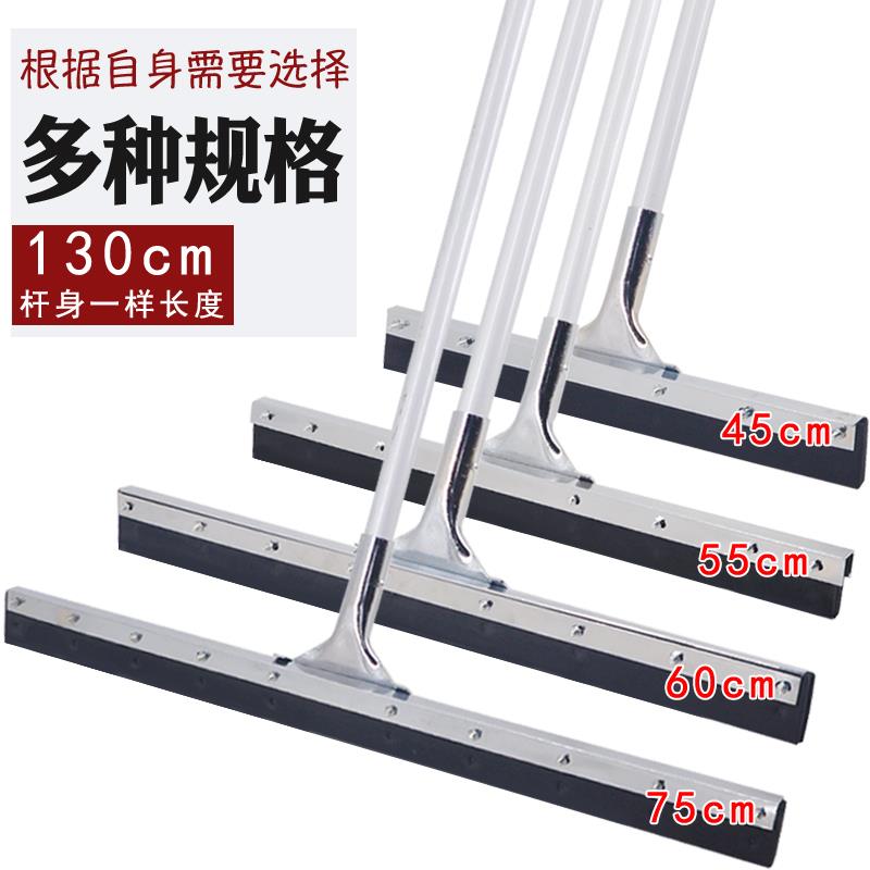 LAUTEE/兰诗地刮地面刮水器胶棉橡胶刮头酒店卫生间铝杆推水器