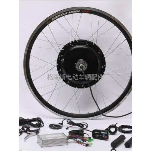 48v1000w电动自行车套件自行车改装电动车配套件电机轮组