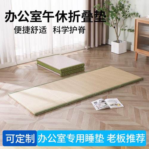 榻榻米床垫可折叠日式午休专用打地舖睡垫椰棕定制可折叠硬地垫