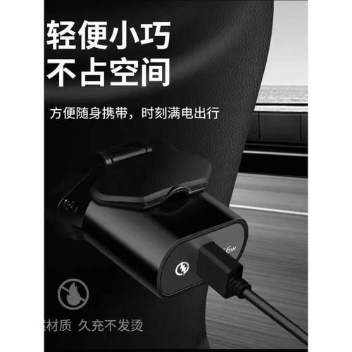 120W电动车载手机充电器USB转换器36V48V72V100快充快闪充电车载