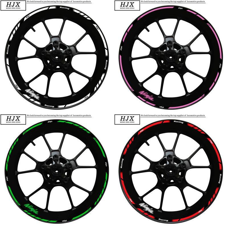 川崎忍者ninja400 650 250 ZX-10R 6R轮毂贴纸摩托车轮圈反光纸花