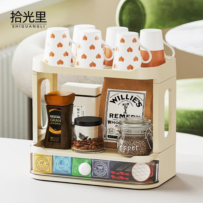 杯架家用茶包咖啡胶囊茶叶餐边柜桌面水杯马克杯收纳多层置物架子
