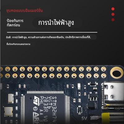 贝科姆STM32H743VGT6开发板STM32H7B0VBT6核心板STM32工控系统板