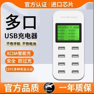 十优多口USB充电器快充多功能插头多口手机通用工作室桌面充电头8接口大功率电源桩多孔排插口充电座40W