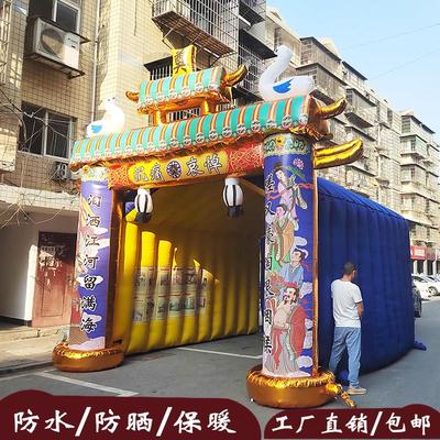 充气白事灵棚殡葬灵堂新款彩绘牌坊拱门狮子丧事一条龙彩虹门气模