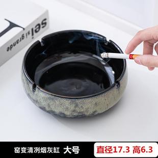 潮流家用2024中式 大号烟灰缸创意个性 客厅轻奢办公室超大特大烟缸