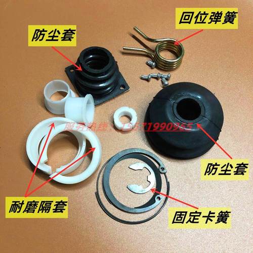 原装东风天龙启航KC十二档变速箱选档杆挂档杆总成档杆修理包弹簧