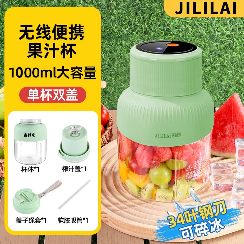 德国小钢砲榨汁机可携式榨汁机小型家用电动迷你型全自动果汁机