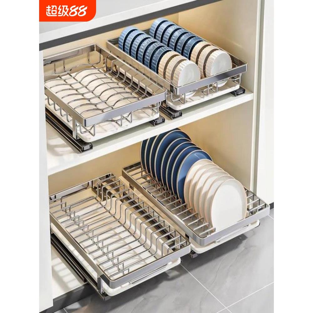 不锈钢碗碟收纳架橱柜内置抽屉式放碗盘置物架抽拉篮厨房沥水碗架