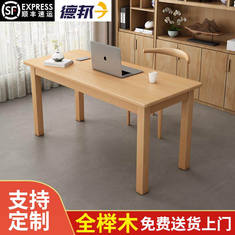 实木电脑桌书桌学生家用书桌简易台式办公桌长条矮桌榉木桌子