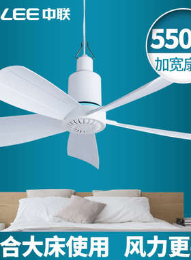 新疆包邮中联遥控小型吊扇学生宿舍床上家用风扇吊挂扇静音550mm