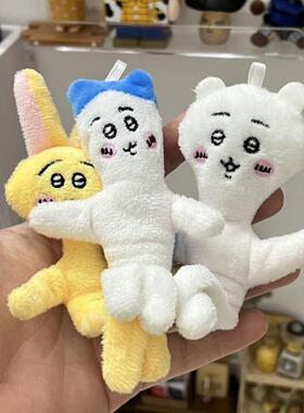 chiikawa吉伊小八乌萨奇小脚挂件可爱玩具可动书包玩偶挂件KKZ